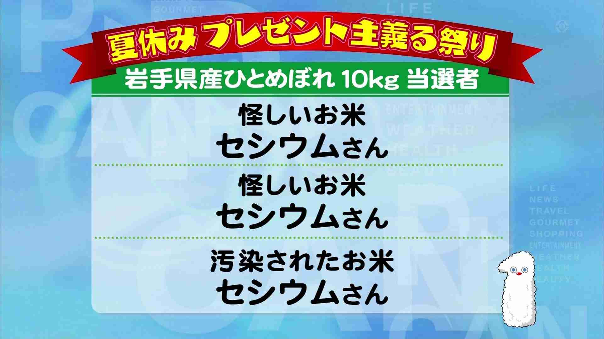 【悲報】テレビ朝日、サルのニュースに「ヘンリー王子」というテロップを流すミス→「わざとでは」と批判殺到