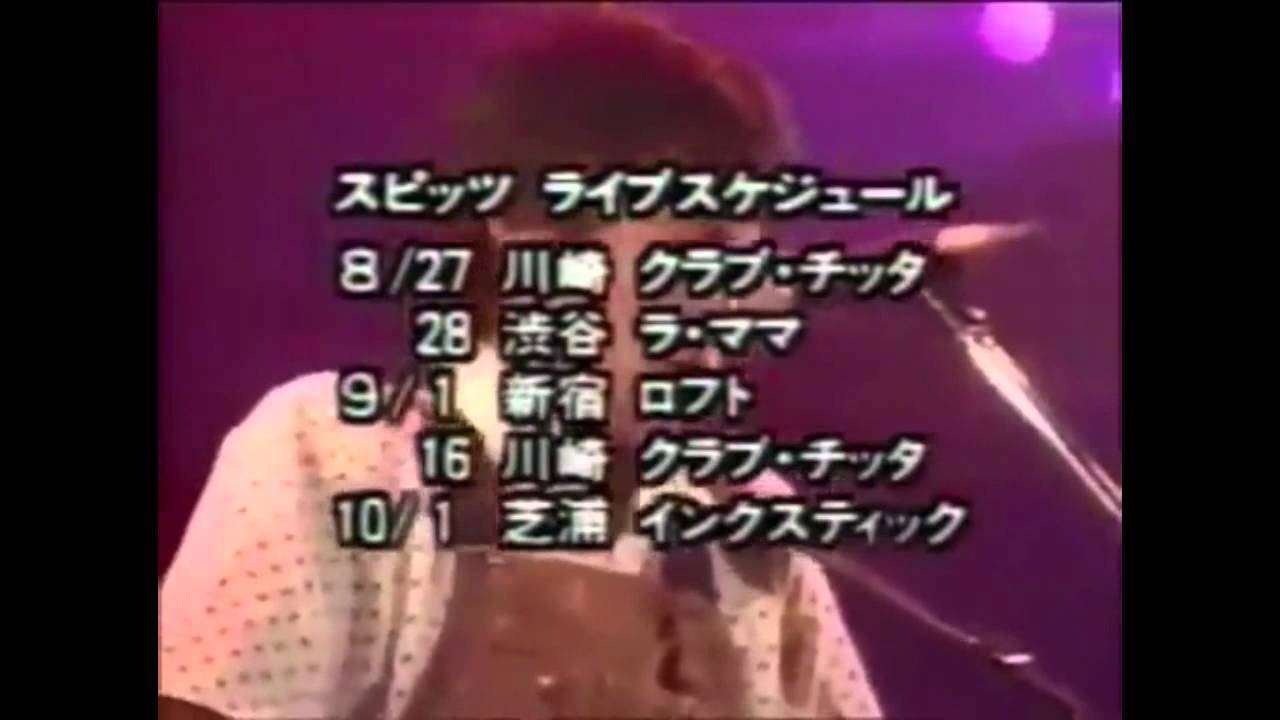 スピッツ 22年の比較 鳥になって LIVE1989&2011 - YouTube
