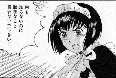 誰も信じてくれない本当の話