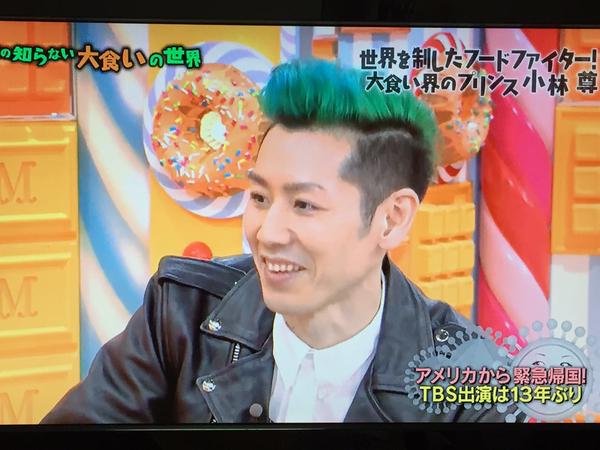 マツコ・デラックスがカレーの早食い…フードファイターの小林尊が驚き