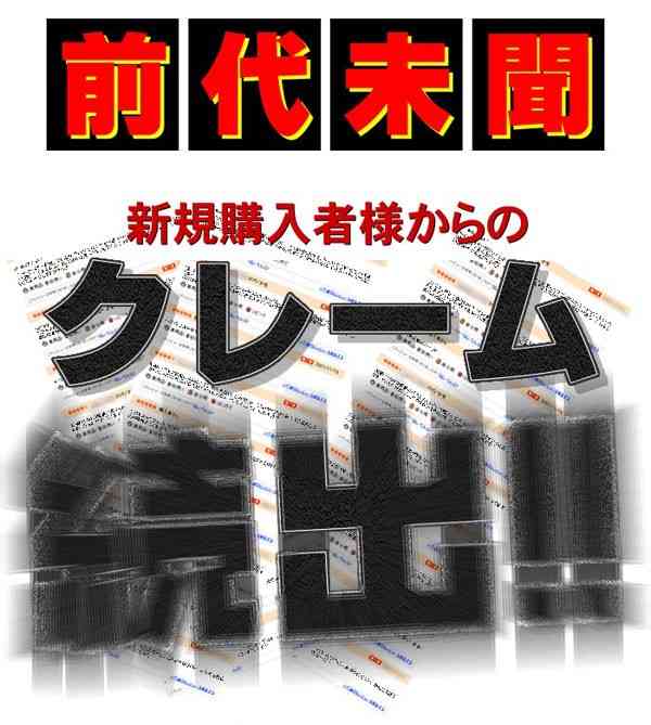 あなたは誰の本音を聞きたい？