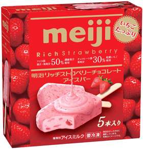 好きな大箱アイスクリームの画像