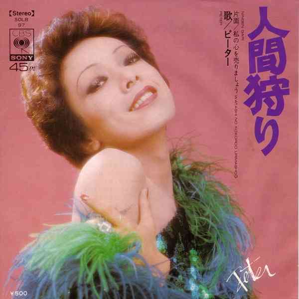 【狩り】の経験ありますか？