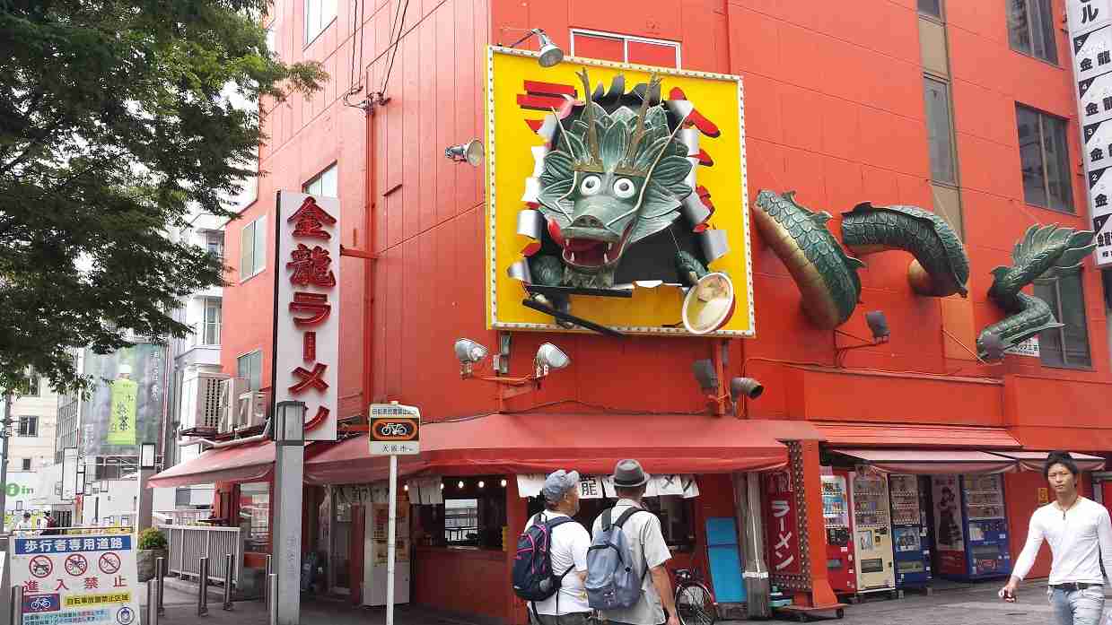大阪のおすすめ!