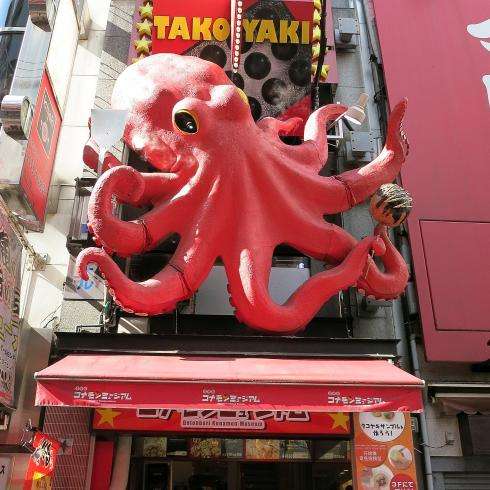 大阪のおすすめ!
