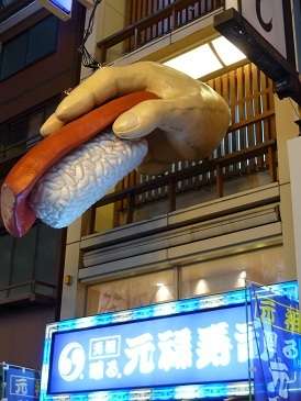 大阪のおすすめ!