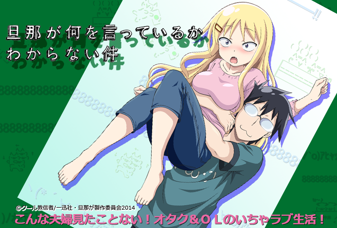 面白い短編アニメ！
