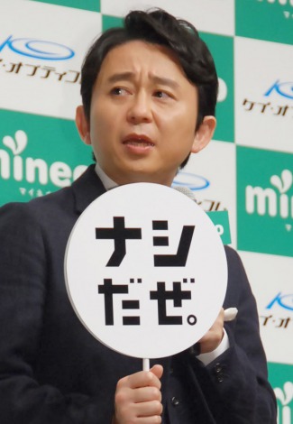 有吉弘行、贈り物“恐怖症”を告白「趣味を疑われるのが嫌」 | ORICON STYLE