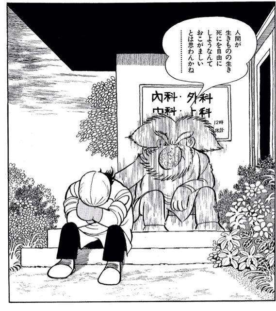 漫画でジーンときたセリフ