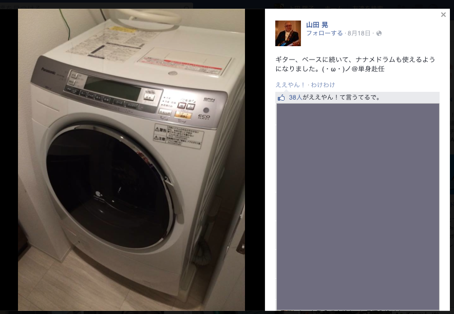 「(2億円の)遺贈を放棄して欲しい」やしきたかじん妻さくら氏が返還請求　OSAKAあかるクラブ認める