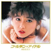 昭和のアイドルの曲