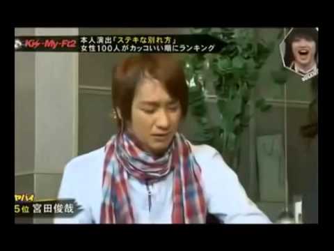 キスマイBUSAIKU! 2013 05 05 ステキな別れ方 - YouTube