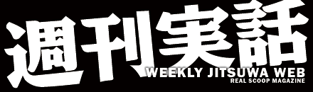 松田聖子離婚へカウントダウン “W不審な関係”が原因か！ - 週刊実話