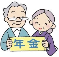 日本の年金財源があと20年で枯渇！社会保障費の増大で日本破綻！ - NAVER まとめ