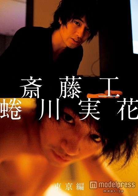 斎藤工、SEXYな大胆ショットで大人の色気放出！蜷川実花とタッグ