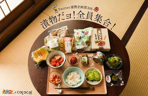 日本人なのにごめんなさい！ 実は苦手で食べられない和食は○○！