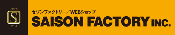 ジャム商品一覧 | 【セゾンファクトリー WEB SHOP】旬のおいしいジャム・ドレッシング・飲む酢・ドリンク・デザート・ギフト・調味料・飲む生姜（しょうが）の力を直送