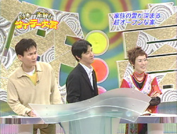 ウンナン内村光良、年収3億円超えか　テレビ界から求められる理由