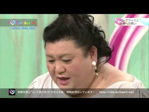 加賀美幸子