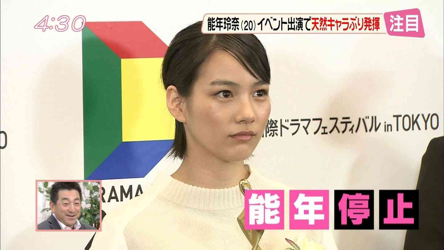 洗脳騒動の能年玲奈に「ヤンキー口調で怒鳴るテープ」流出？事務所の能年潰し工作か