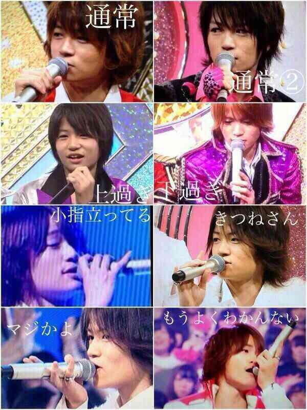 ジャニーズあるある