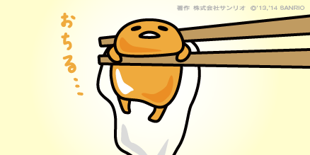 ゆる〜い画像を貼るトピ