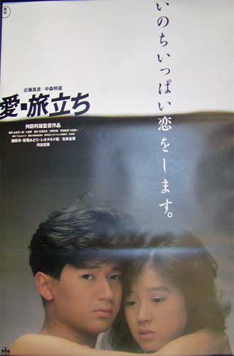 【画像】好きな映画ポスター