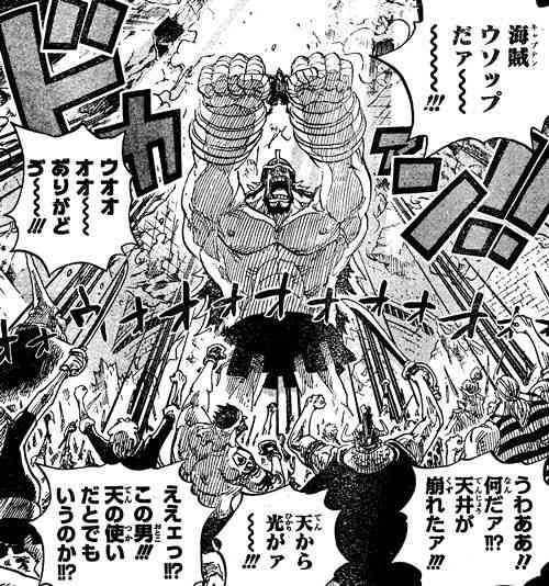 「ONE PIECE」の好きなキャラクター