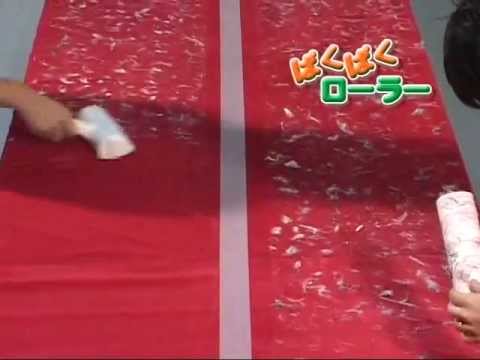 ぱくぱくローラー｜エチケット®ブラシの日本シール - YouTube