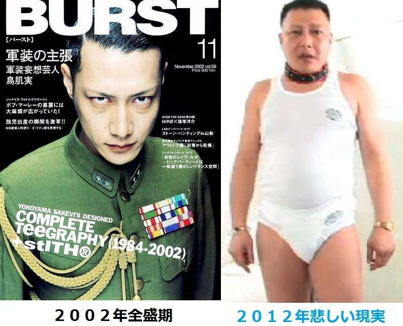 えっこんな顔だったっけ？と思った芸能人は？