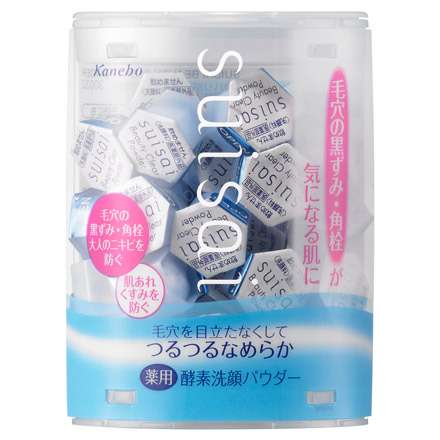 【決定版‼︎】鼻の黒ずみの治し方!
