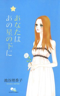 読んだ事のある漫画にプラスを押して行くトピ