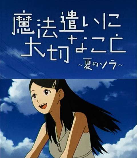 大人が楽しめるアニメ