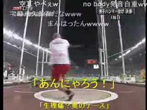ハンマー投げ逆再生 - YouTube
