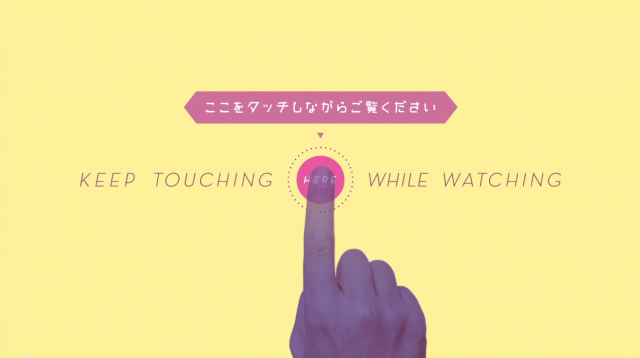 CBCNET  &raquo; ずっと画面の真ん中に指をタッチしながら見るミュージックビデオ – 安室奈美恵 「Golden Touch」