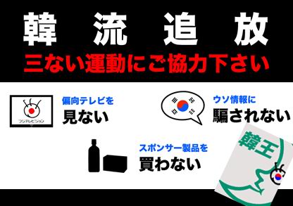 平均視聴率5%台…フジテレビ危険水域、ついにタレント離れ＆逃避か　大改編も大コケ