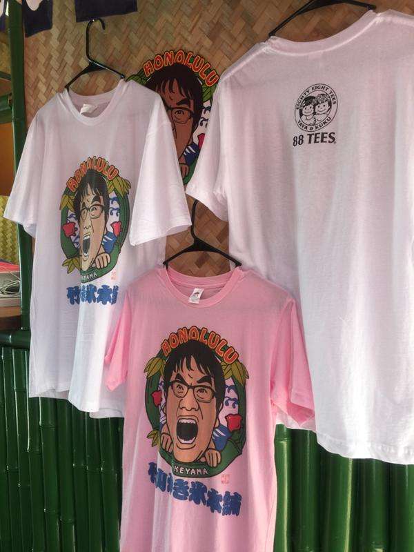 カンニング竹山が番組企画でハワイに出店→驚異的な売上を叩き出す