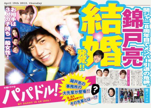 【ネタバレ注意】あのドラマを50文字程度で説明するトピ