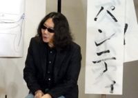 みうらじゅん名言集 - NAVER まとめ