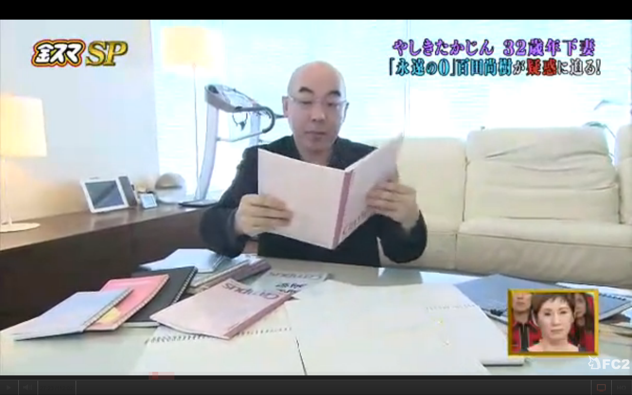 「(2億円の)遺贈を放棄して欲しい」やしきたかじん妻さくら氏が返還請求　OSAKAあかるクラブ認める