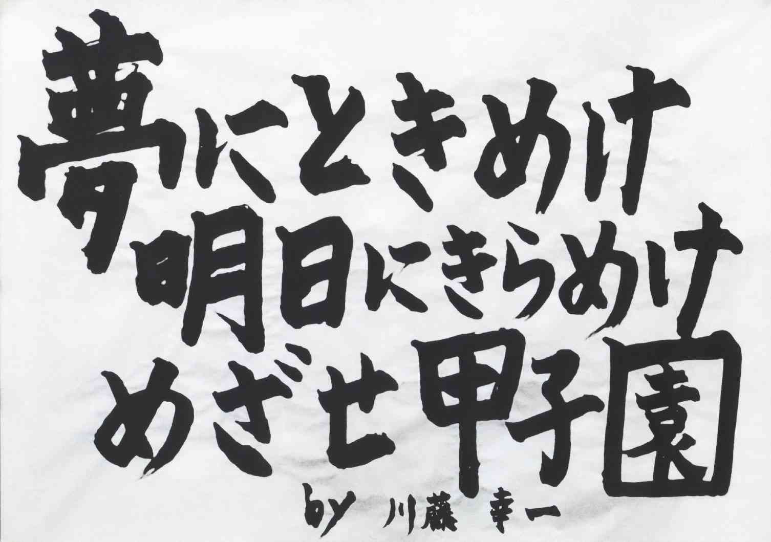 市原隼人、究極の肉体美を披露！