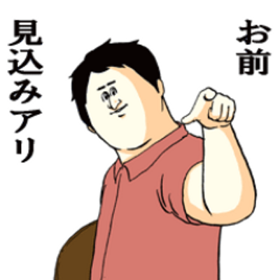 短期・単発のバイトをしてる方、お話ししましょう♪