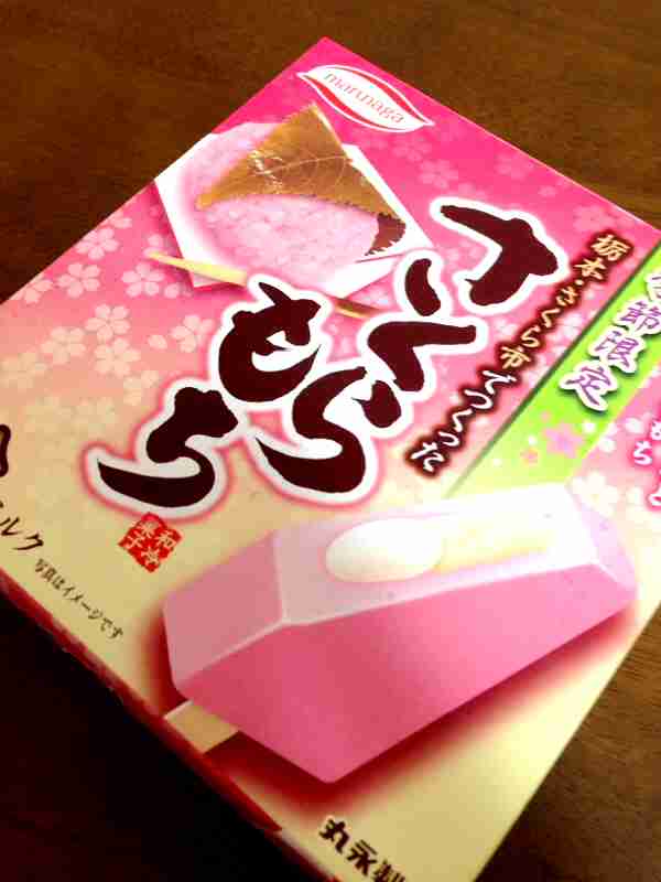 好きな大箱アイスクリームの画像