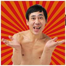 【微閲覧注意？】裸・半裸・キラキラおめめ…超越した自撮りセンスを誇る男性 「ちょっと整形しただけ」と主張