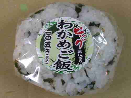 100円ローソンでオススメの商品