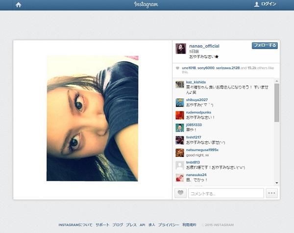 菜々緒　就寝前の写真公開にファン絶賛「目力凄い」 - Ameba News [アメーバニュース]