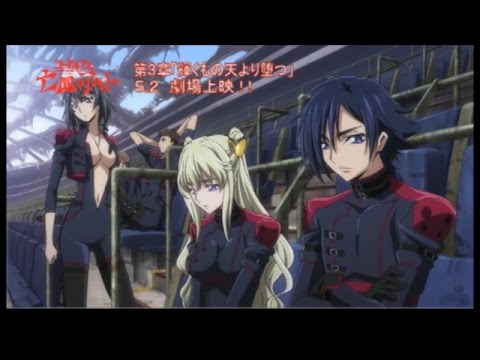 「コードギアス　亡国のアキト」第3章　１０分スペシャルダイジェスト - YouTube
