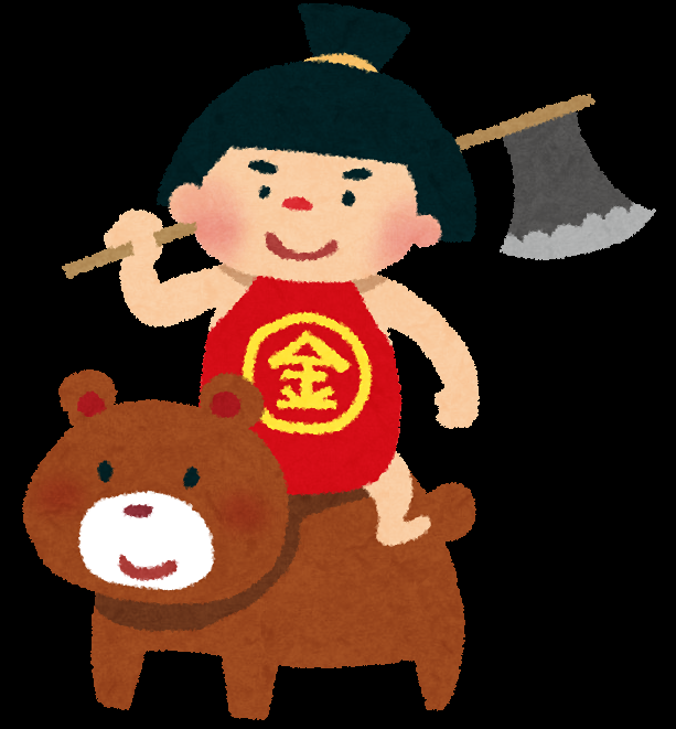 やっぱり世の中お金だな〜と思ったこと。