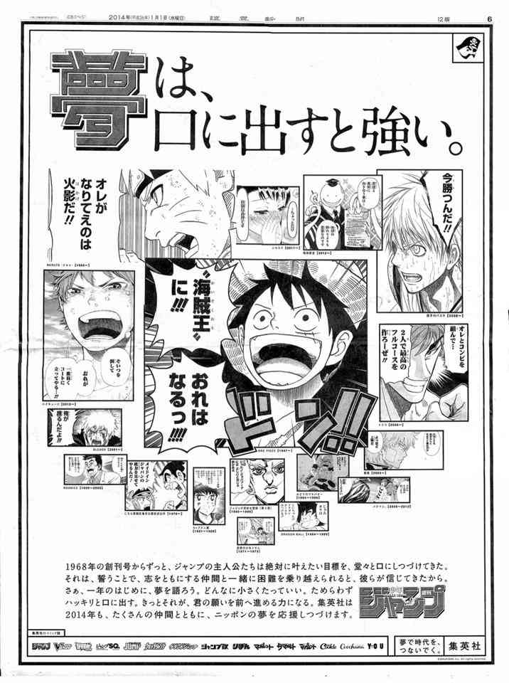 漫画でジーンときたセリフ