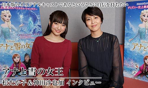 歌手が本業じゃない有名人の歌う曲を挙げるトピ